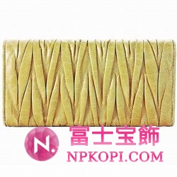 ミュウミュウ MIU MIU 長財布 サイフ 財布 さいふ イエロー 5M1109-MATELASSE-LUX-GINESTRA